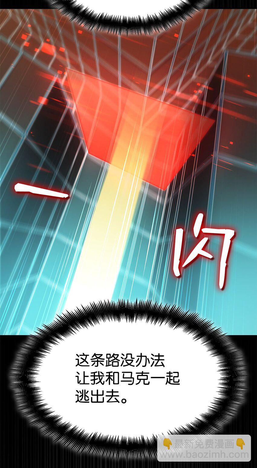 39 晋升5班(1/3)-第39话