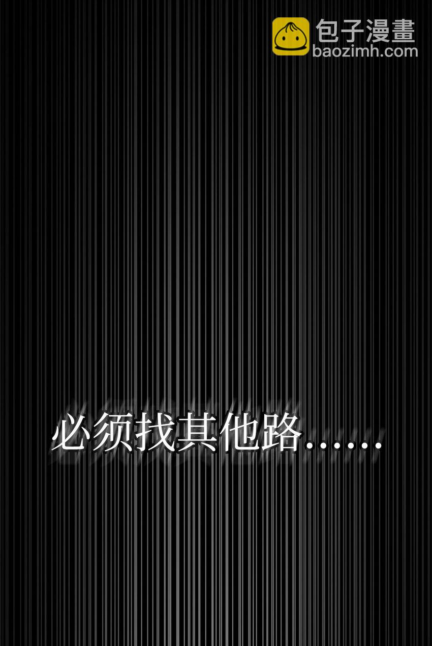 39 晋升5班(1/3)-第39话