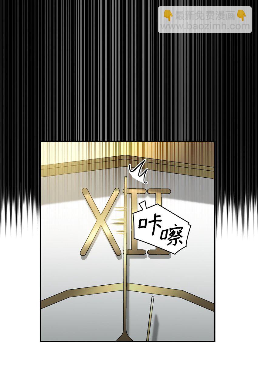 39 晋升5班(1/3)-第39话