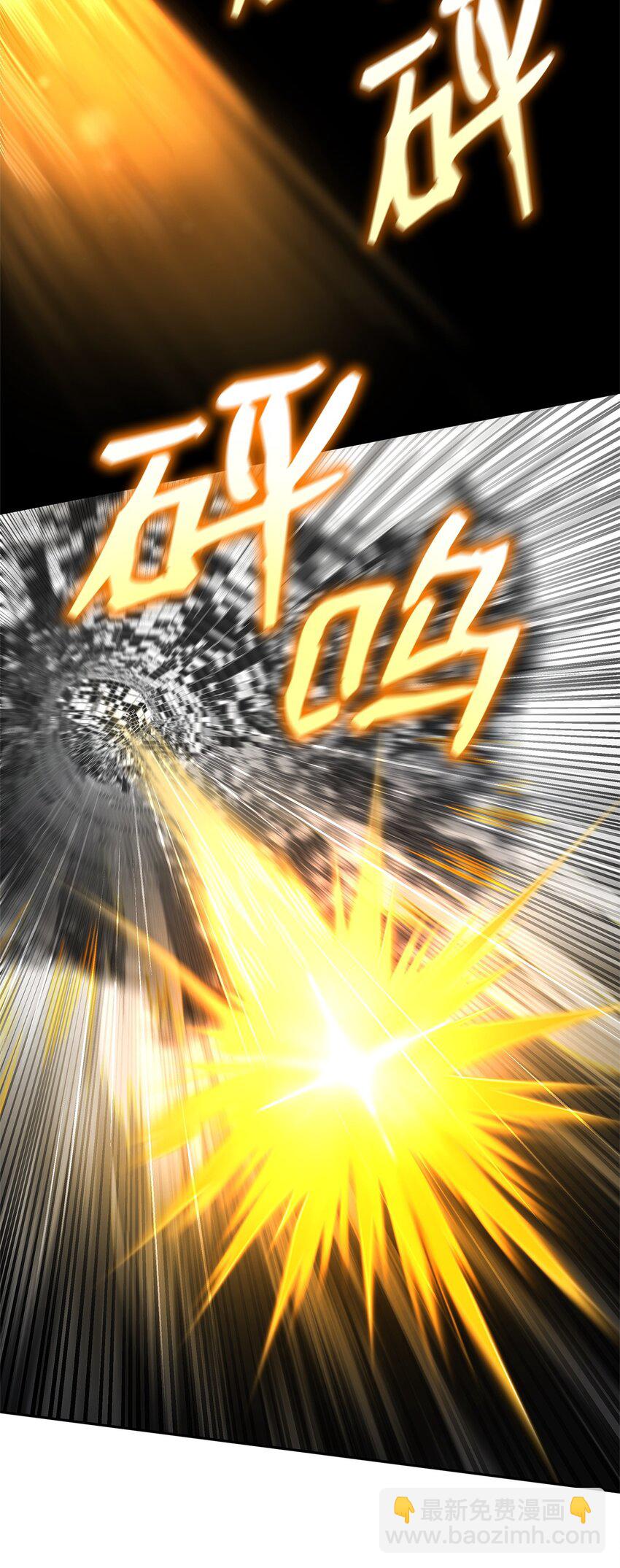 39 晋升5班(1/3)-第39话