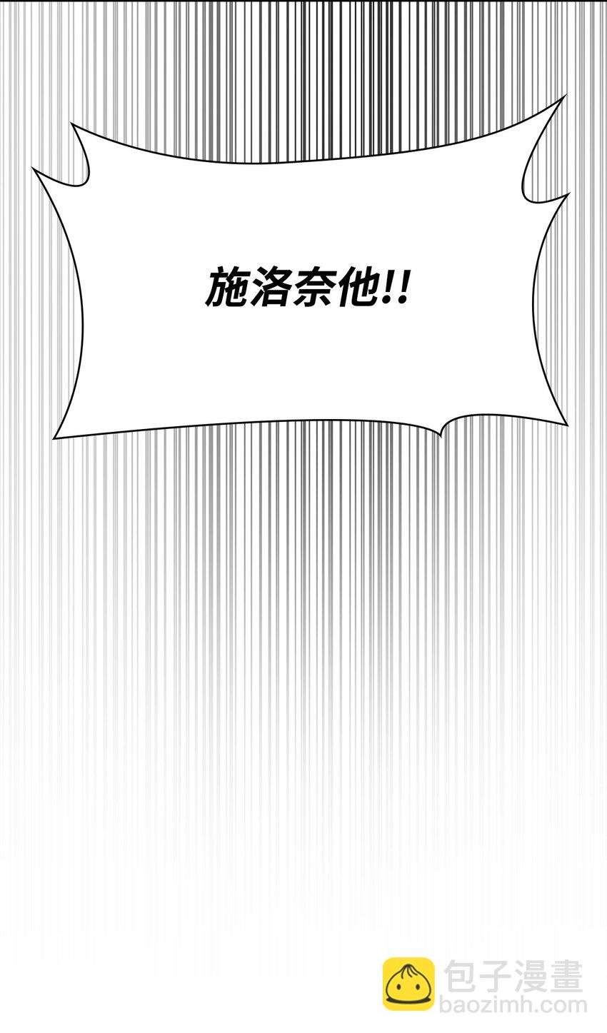 39 晋升5班(1/3)-第39话