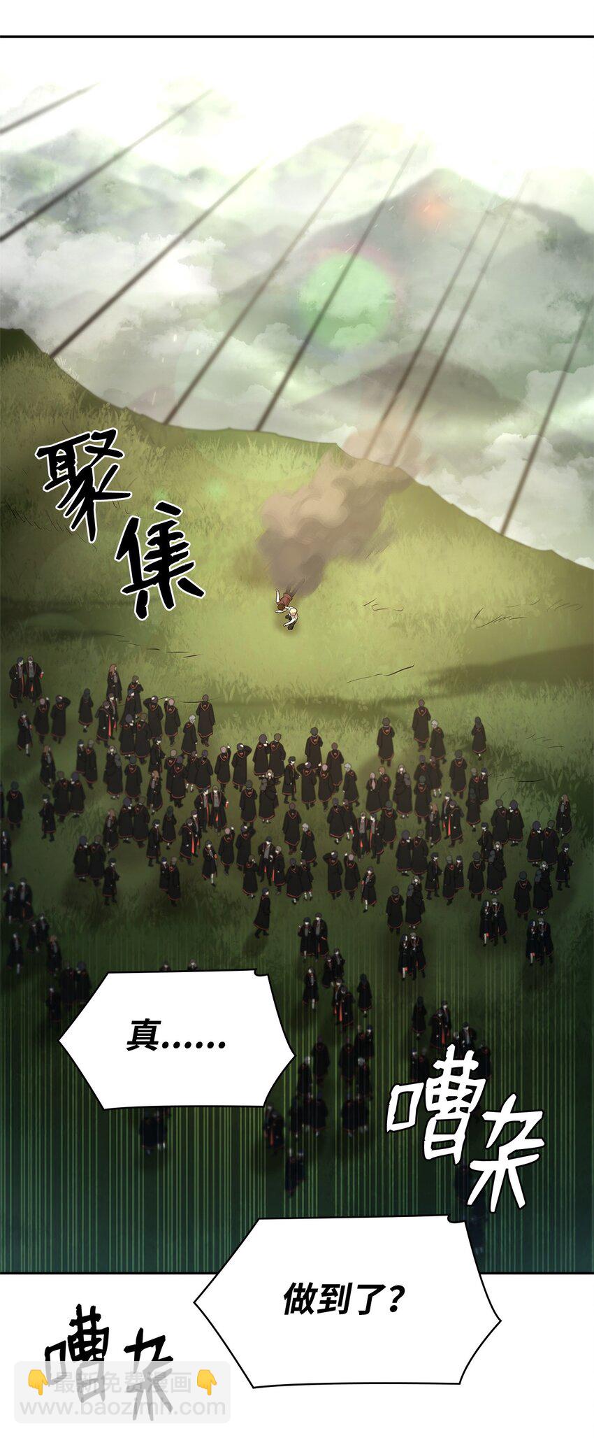 39 晋升5班(1/3)-第39话