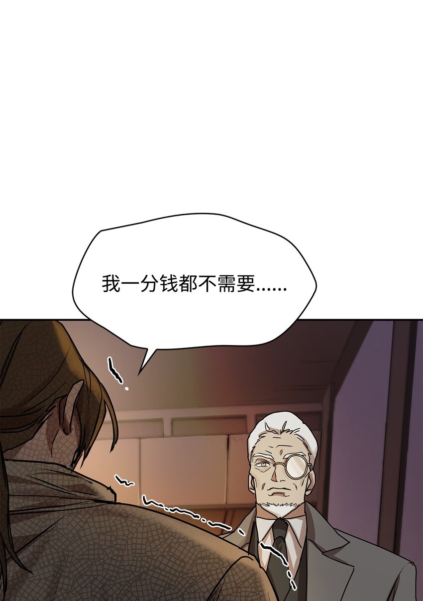 無限魔法師 - 05 進入宅邸(1/3) - 1