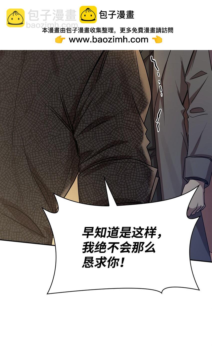 無限魔法師 - 05 進入宅邸(1/3) - 2