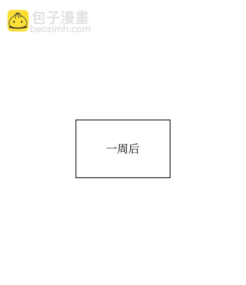 無限魔法師 - 05 進入宅邸(1/3) - 7