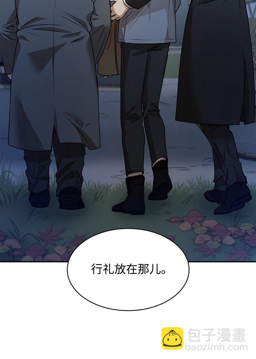 無限魔法師 - 05 進入宅邸(1/3) - 3