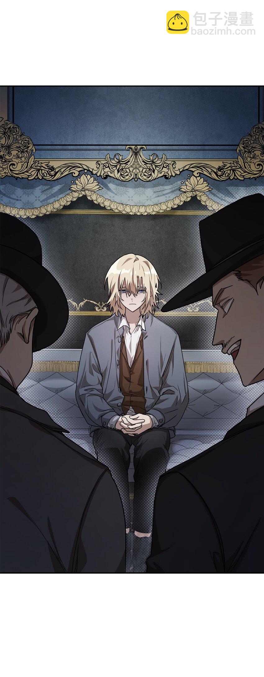無限魔法師 - 05 進入宅邸(1/3) - 5