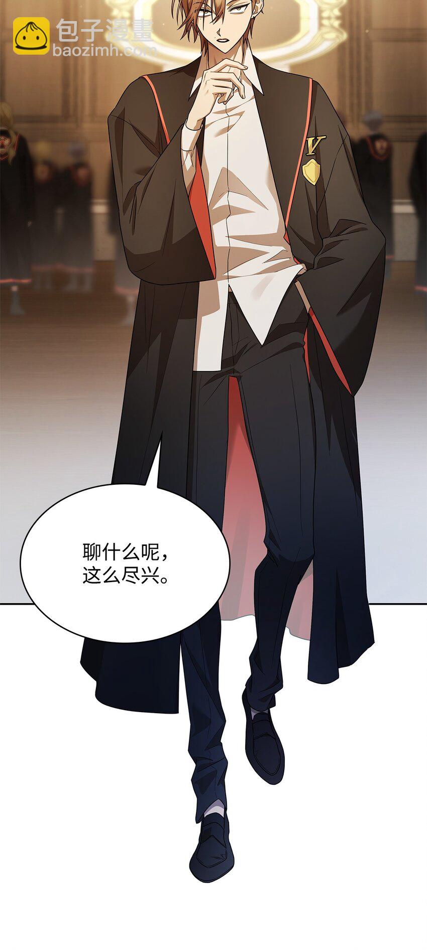 41 偏科型天才(1/3)-第41话