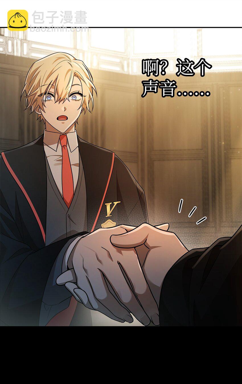 41 偏科型天才(1/3)-第41话