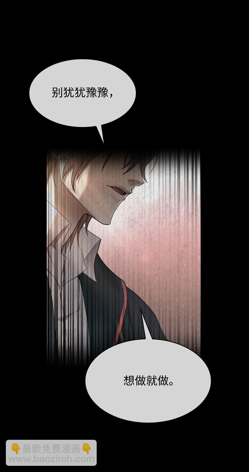 41 偏科型天才(1/3)-第41话