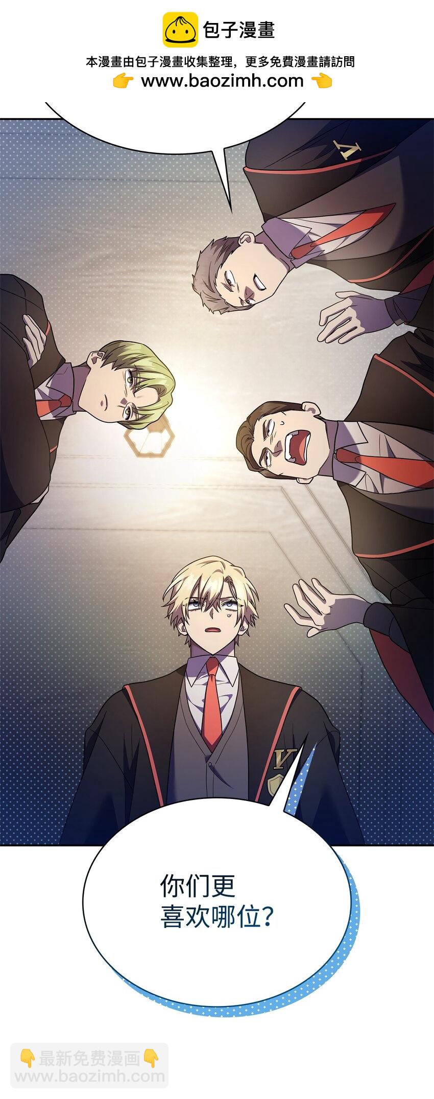 41 偏科型天才(1/3)-第41话