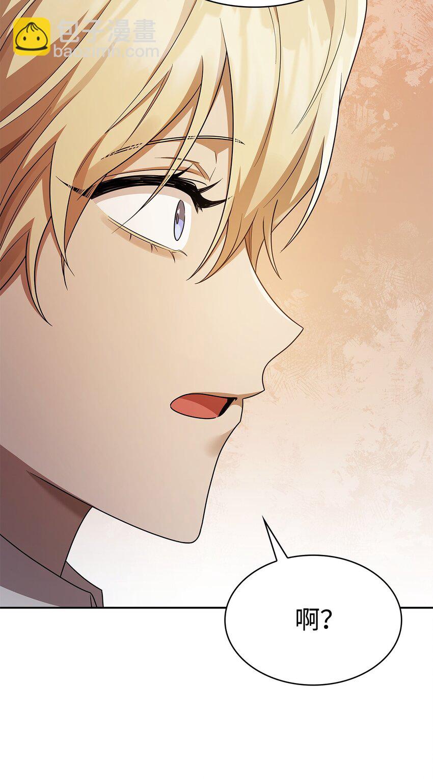 41 偏科型天才(1/3)-第41话