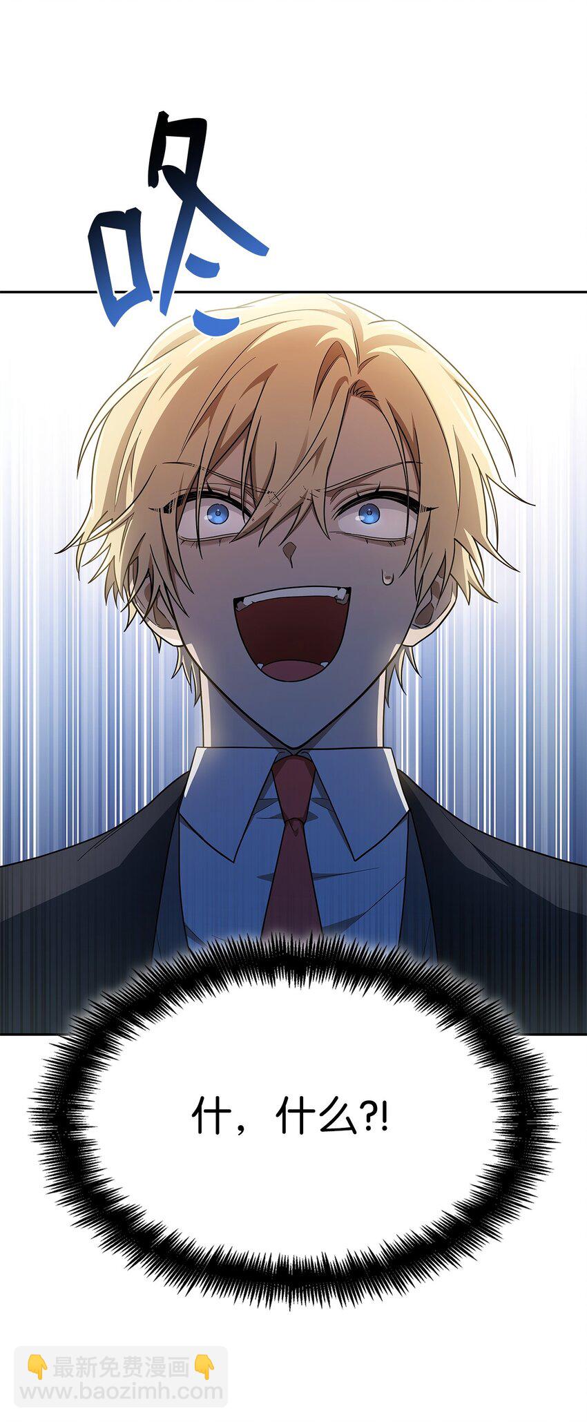 41 偏科型天才(1/3)-第41话