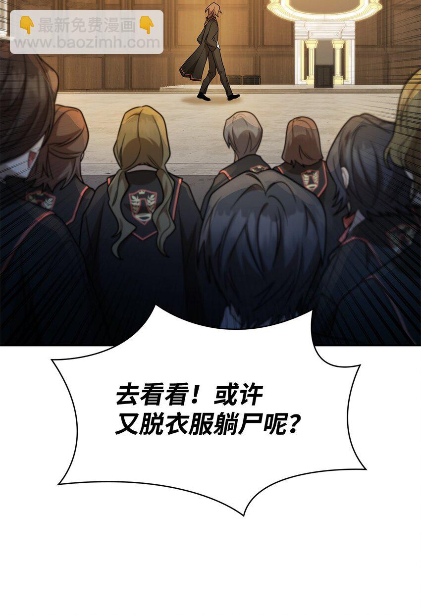 41 偏科型天才(1/3)-第41话