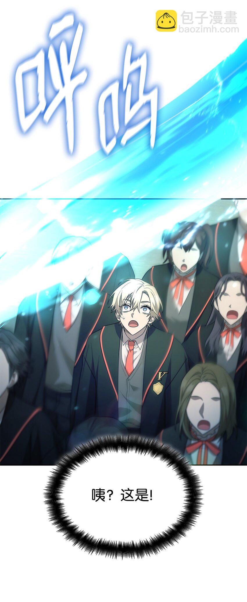 41 偏科型天才(1/3)-第41话