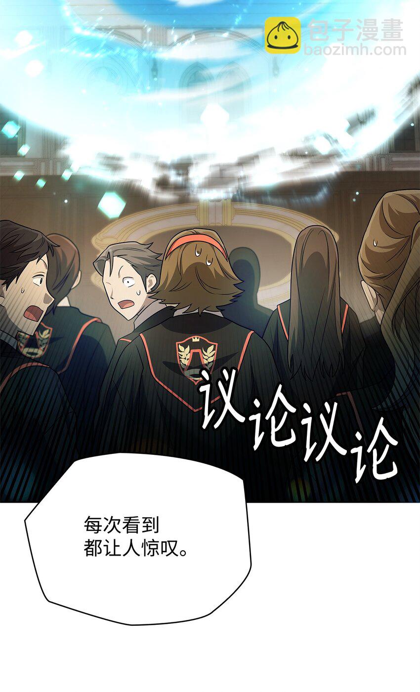 41 偏科型天才(1/3)-第41话