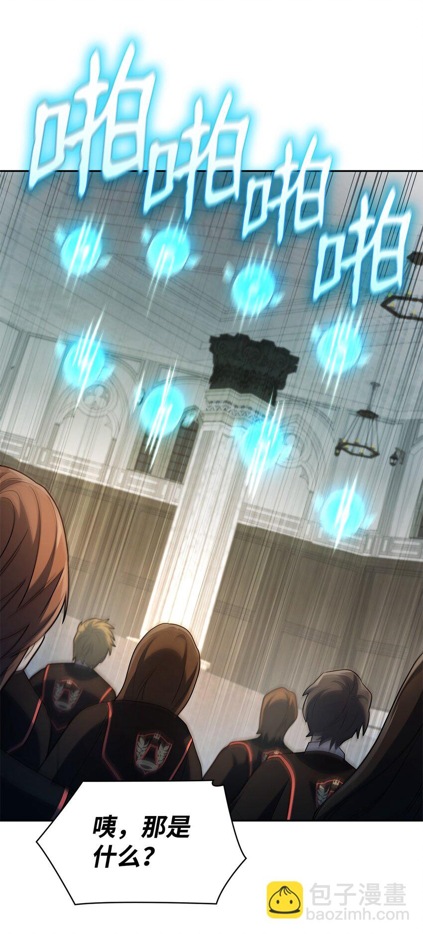 41 偏科型天才(1/3)-第41话