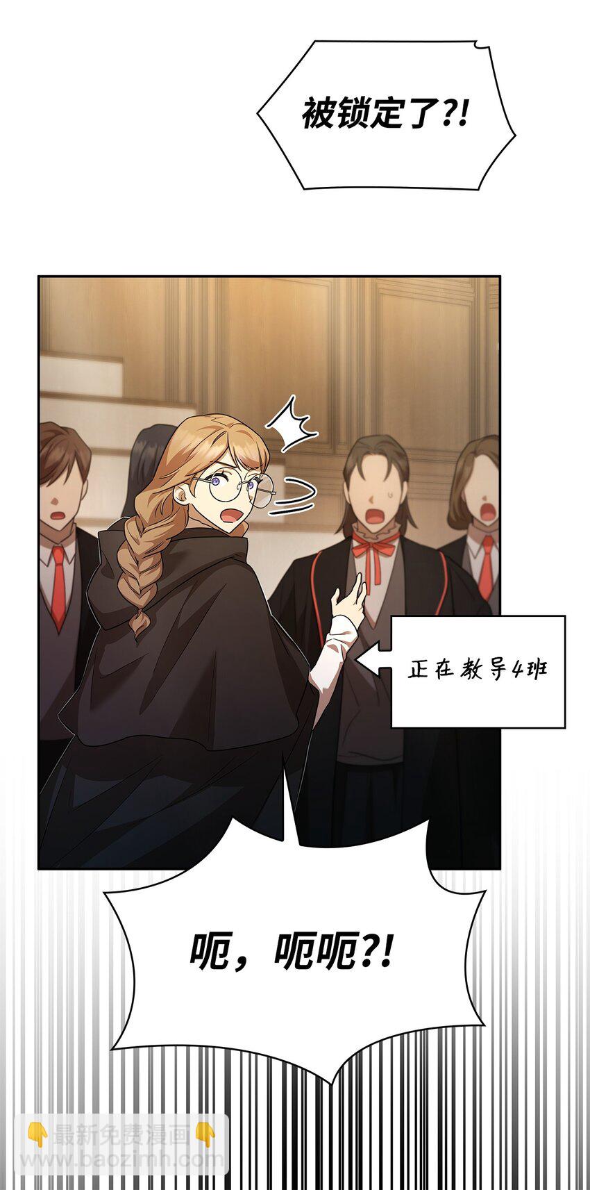 41 偏科型天才(1/3)-第41话