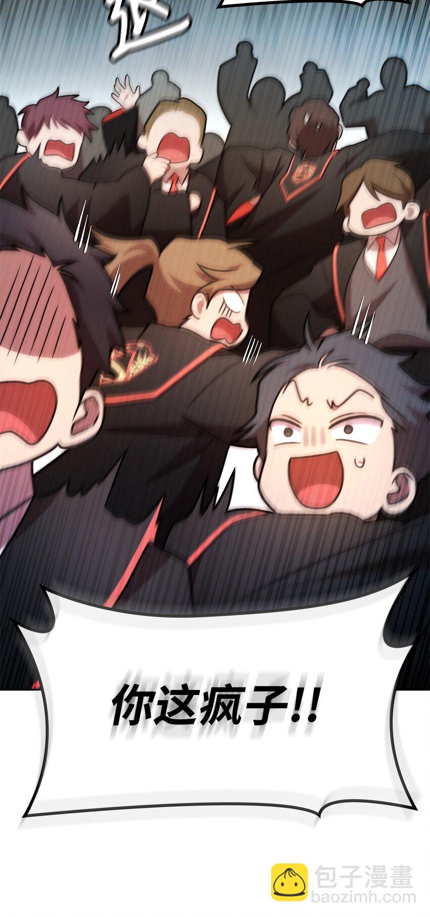 41 偏科型天才(1/3)-第41话