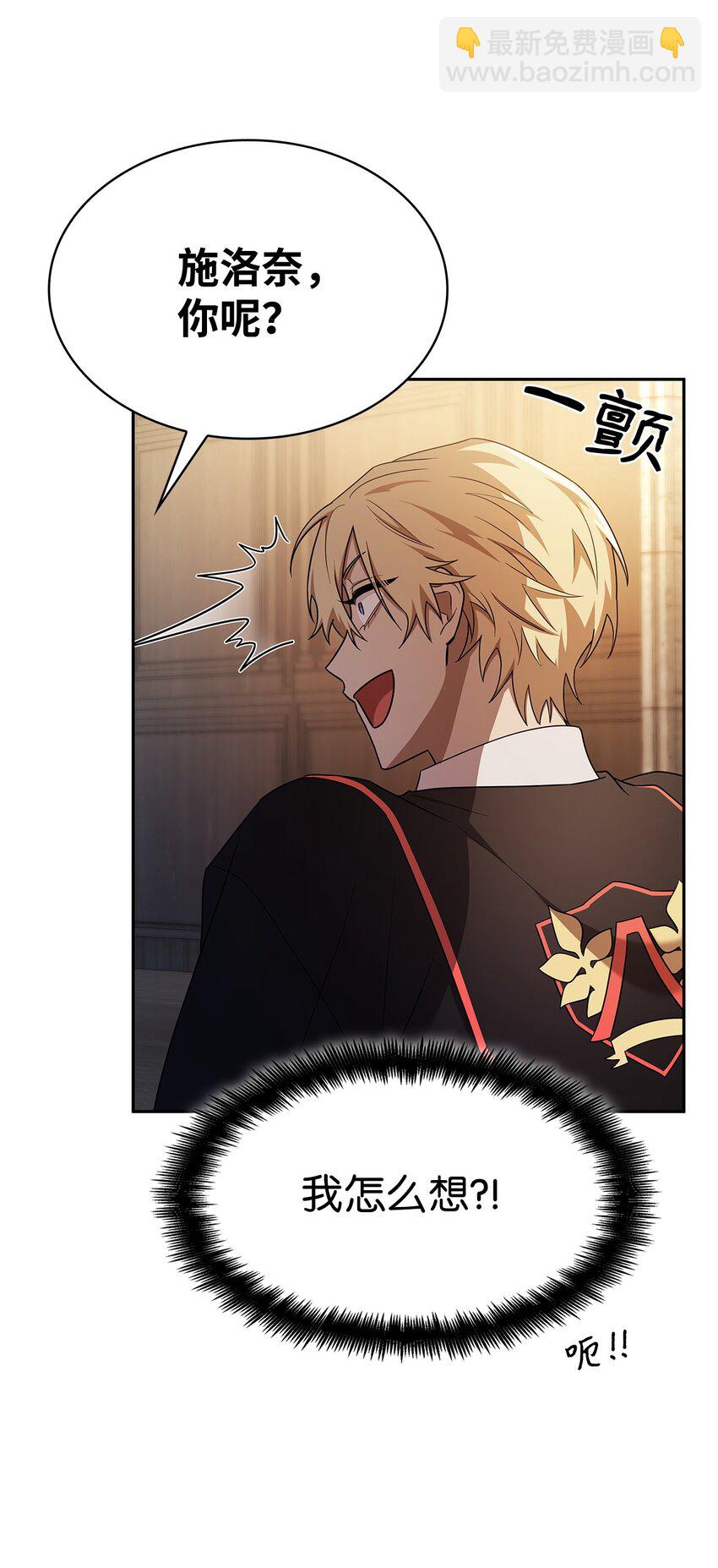 41 偏科型天才(1/3)-第41话