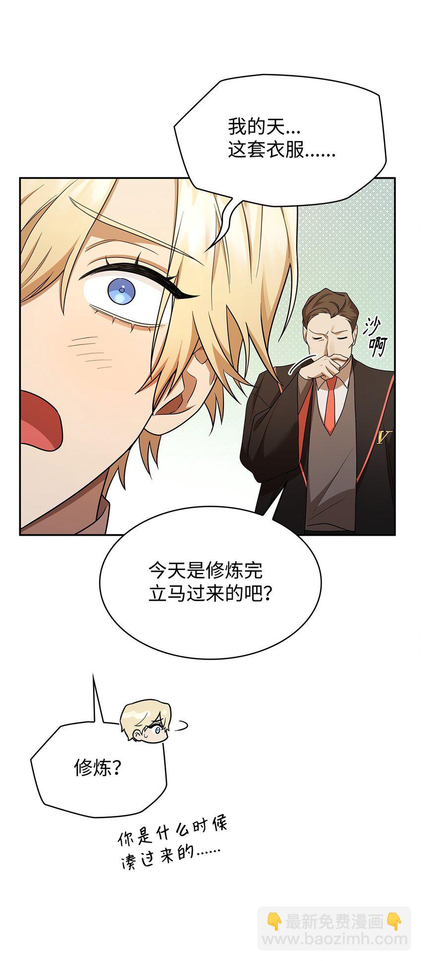 43 数列式(1/2)-第43话