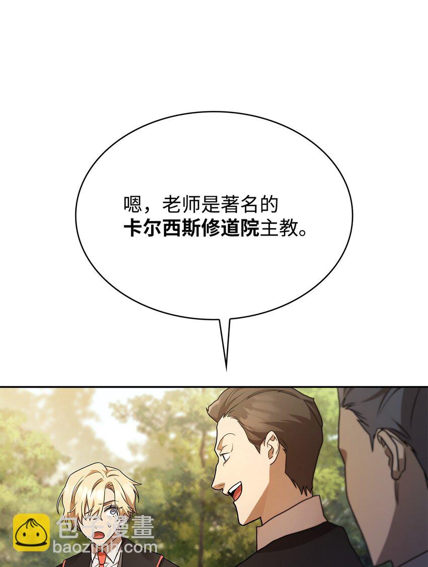 43 数列式(1/2)-第43话