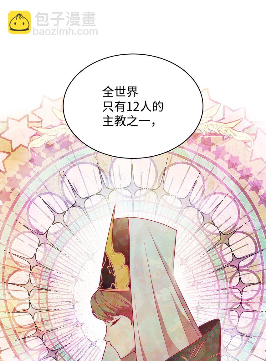 43 数列式(1/2)-第43话