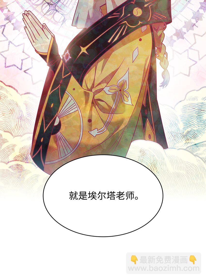 43 数列式(1/2)-第43话