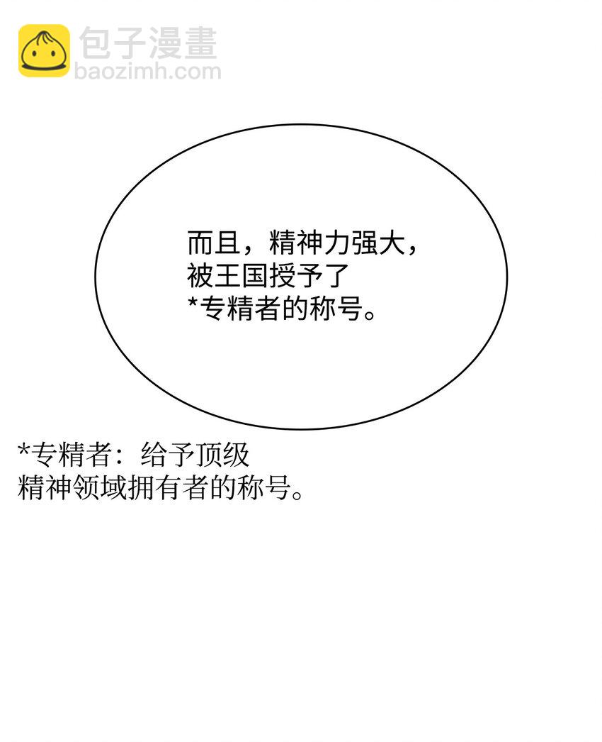 43 数列式(1/2)-第43话