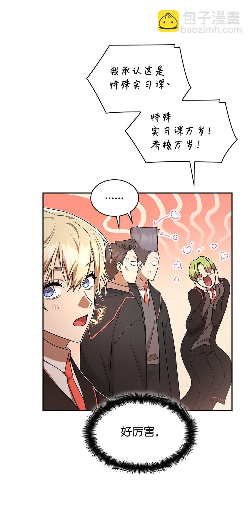 43 数列式(1/2)-第43话