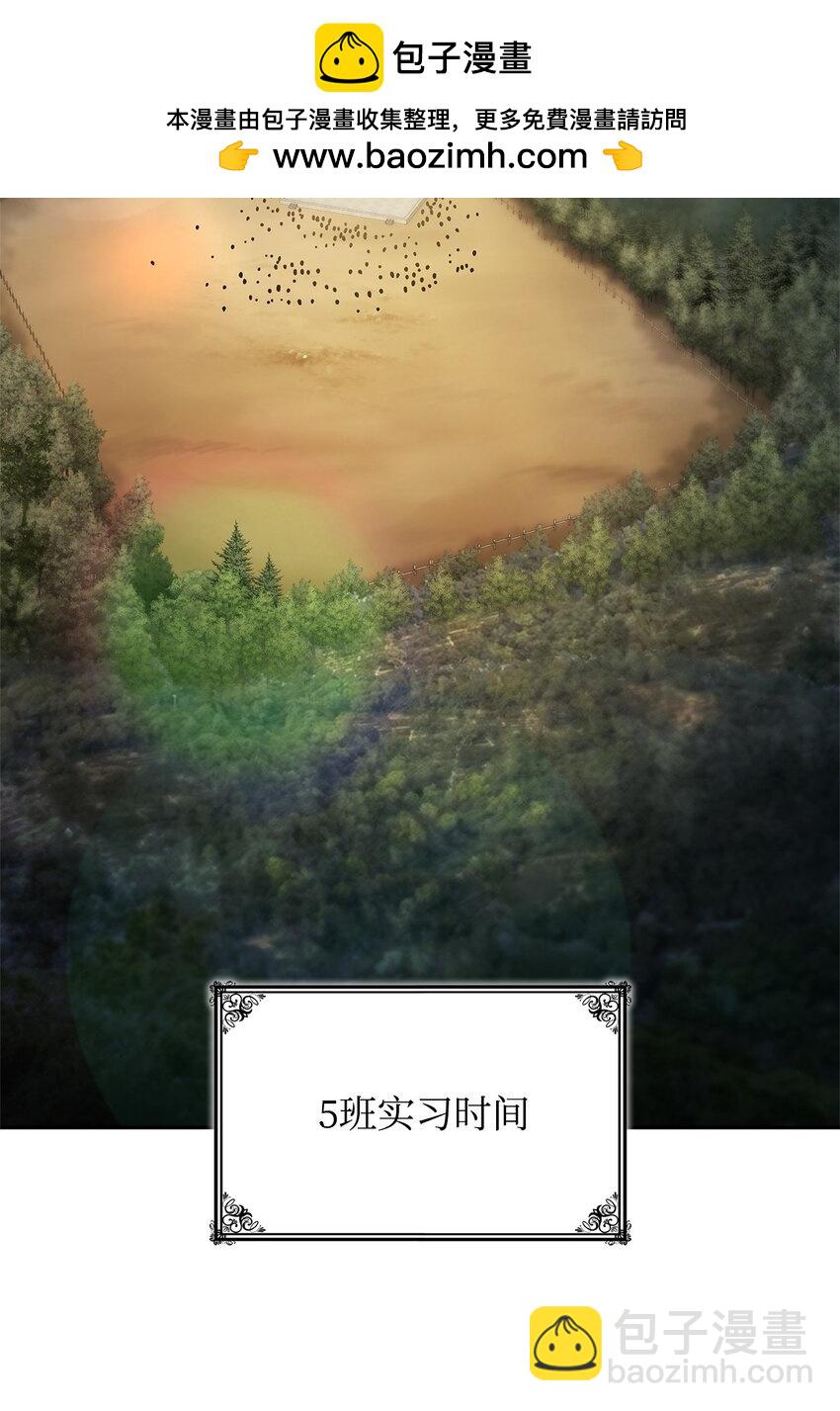 43 数列式(1/2)-第43话