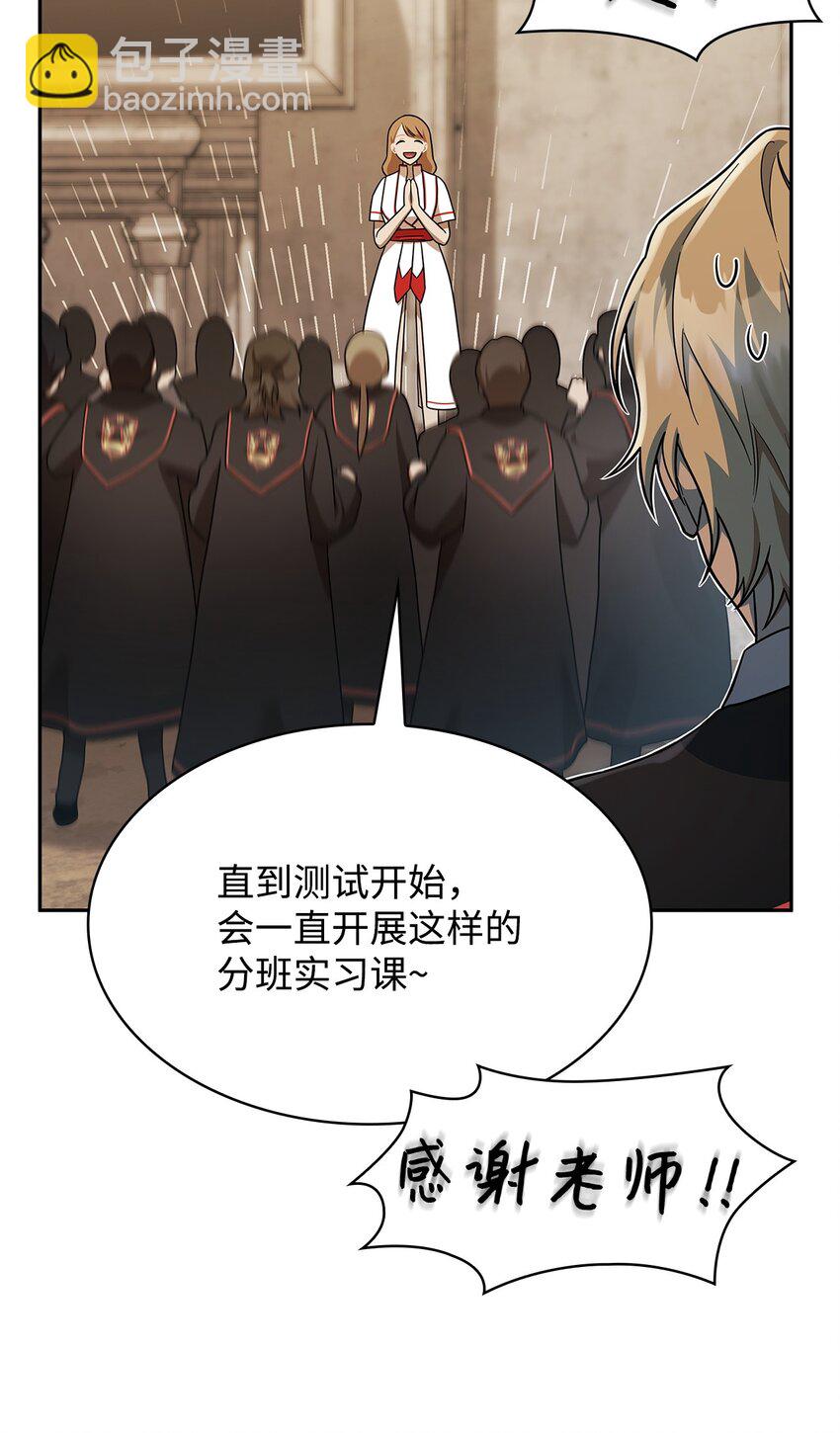 43 数列式(1/2)-第43话