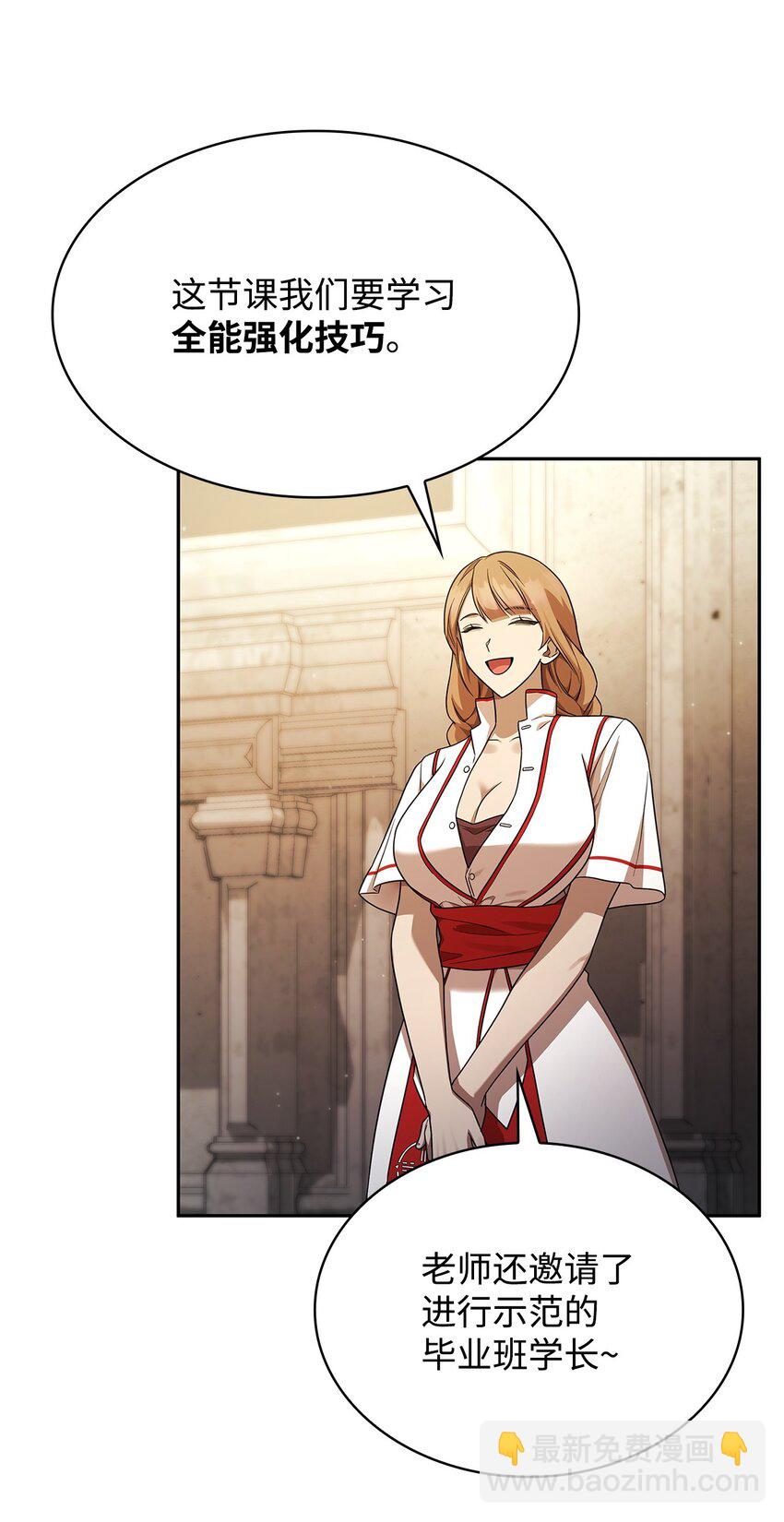 43 数列式(1/2)-第43话