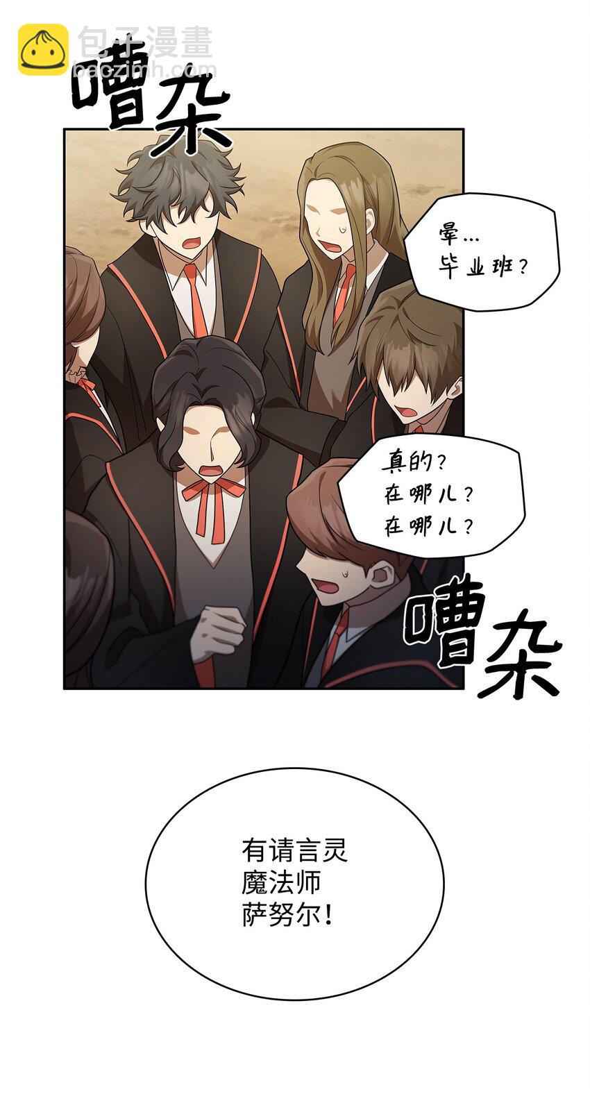 43 数列式(1/2)-第43话