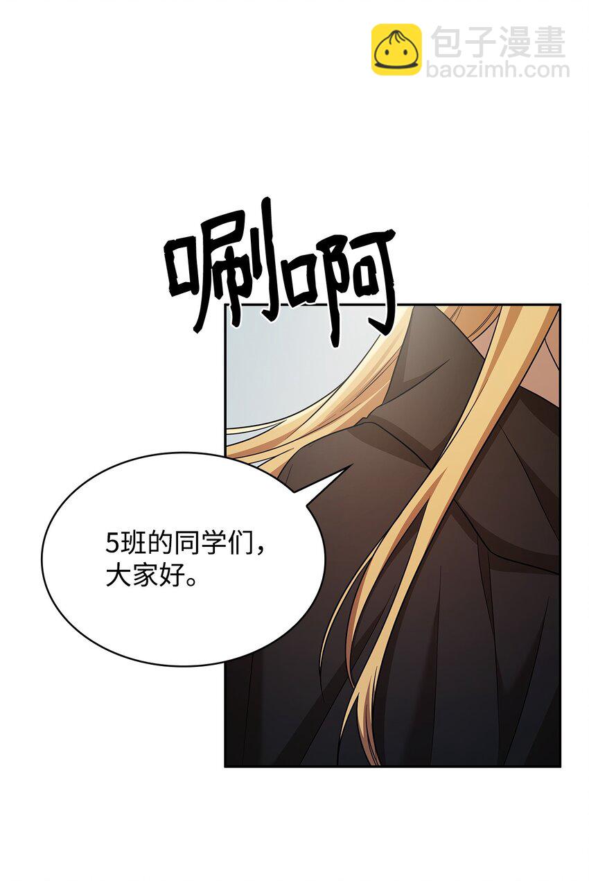 43 数列式(1/2)-第43话