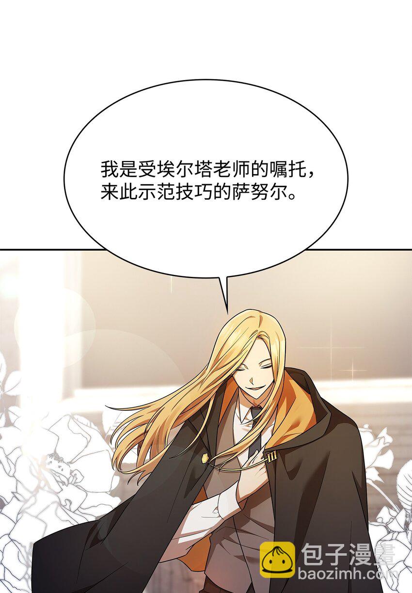 43 数列式(1/2)-第43话