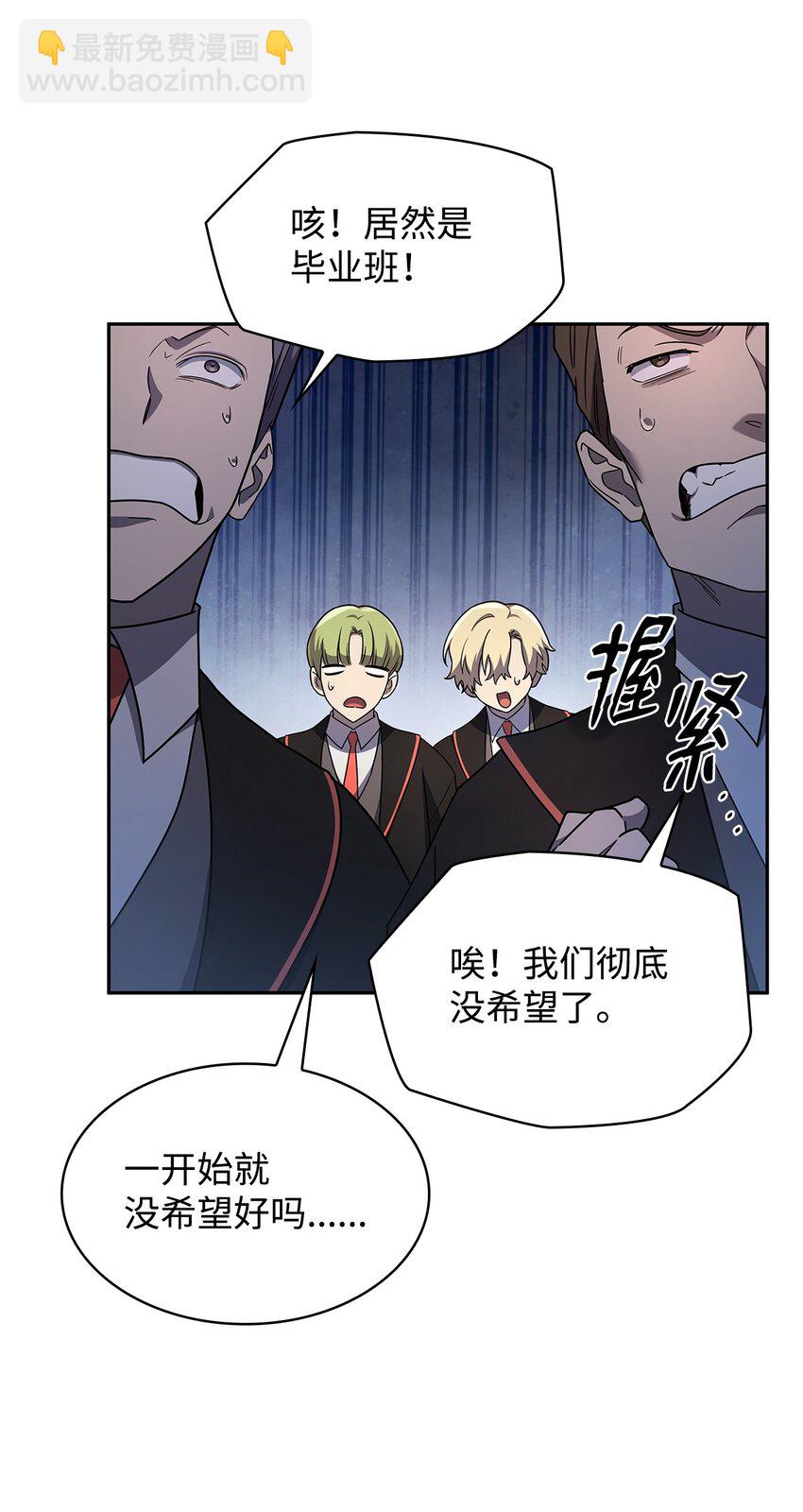 43 数列式(1/2)-第43话