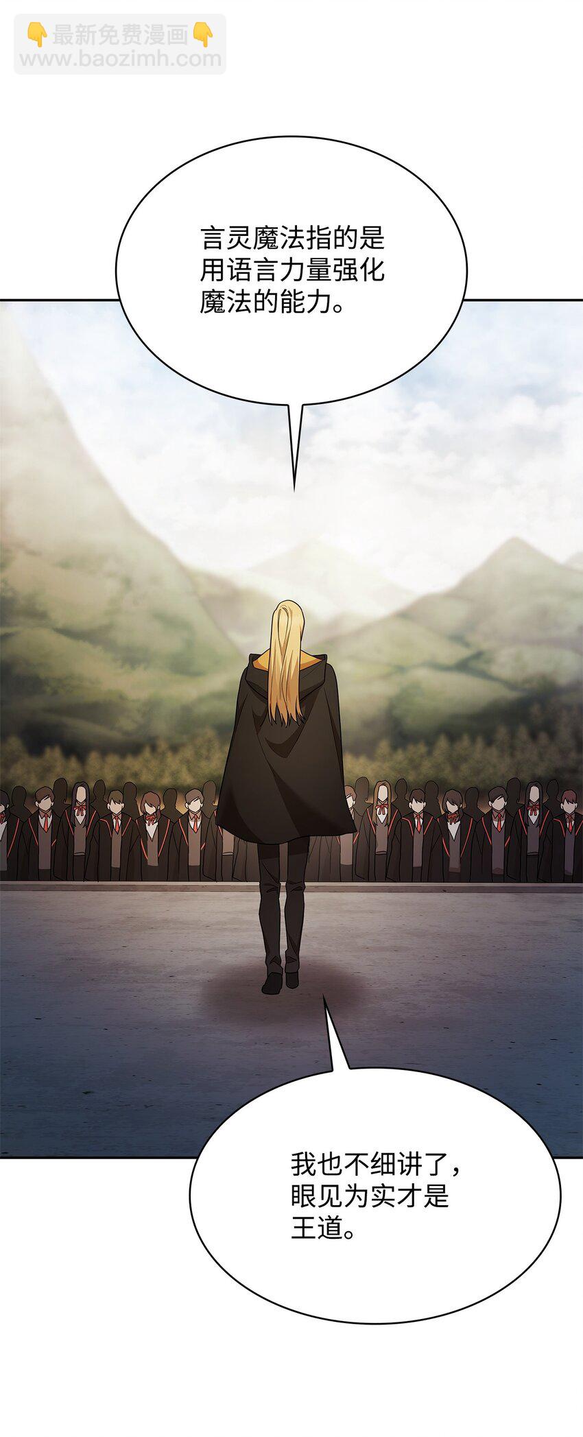 43 数列式(1/2)-第43话