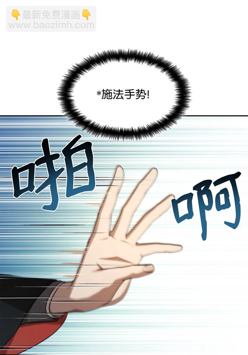 43 数列式(1/2)-第43话