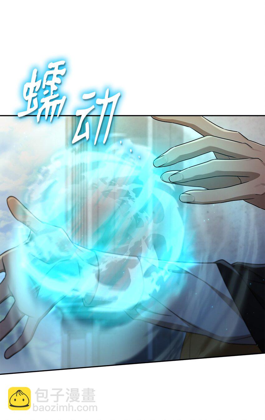 43 数列式(1/2)-第43话