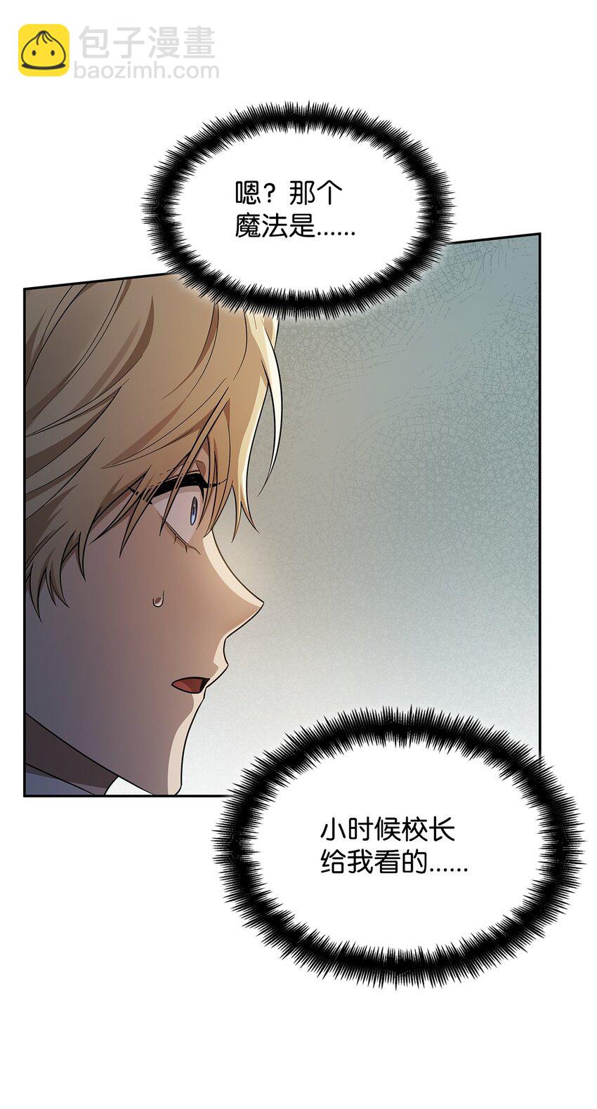 43 数列式(1/2)-第43话