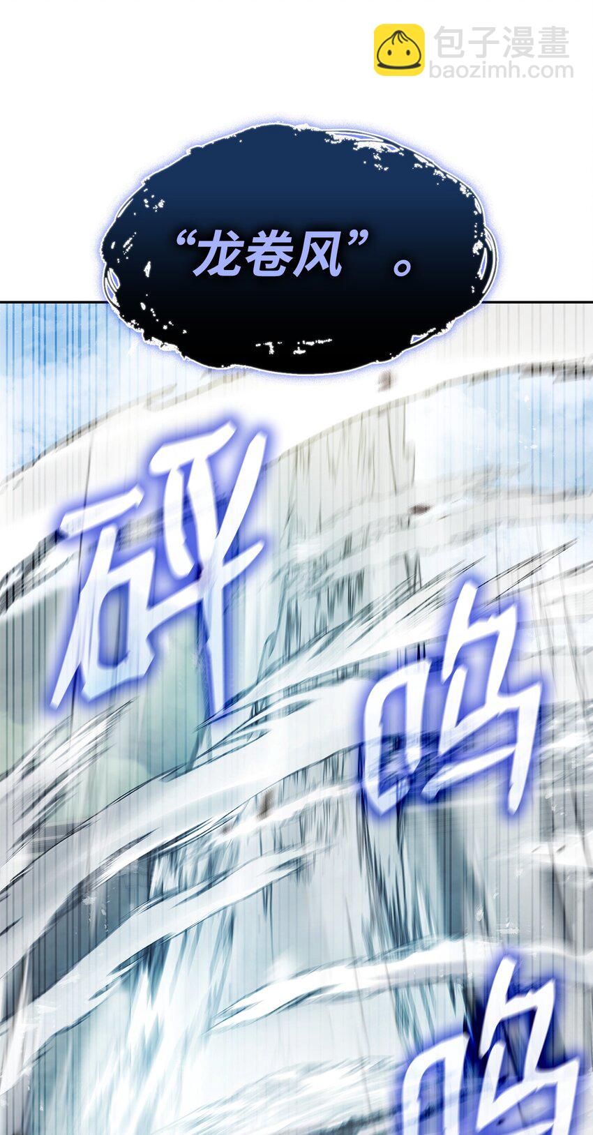 43 数列式(1/2)-第43话