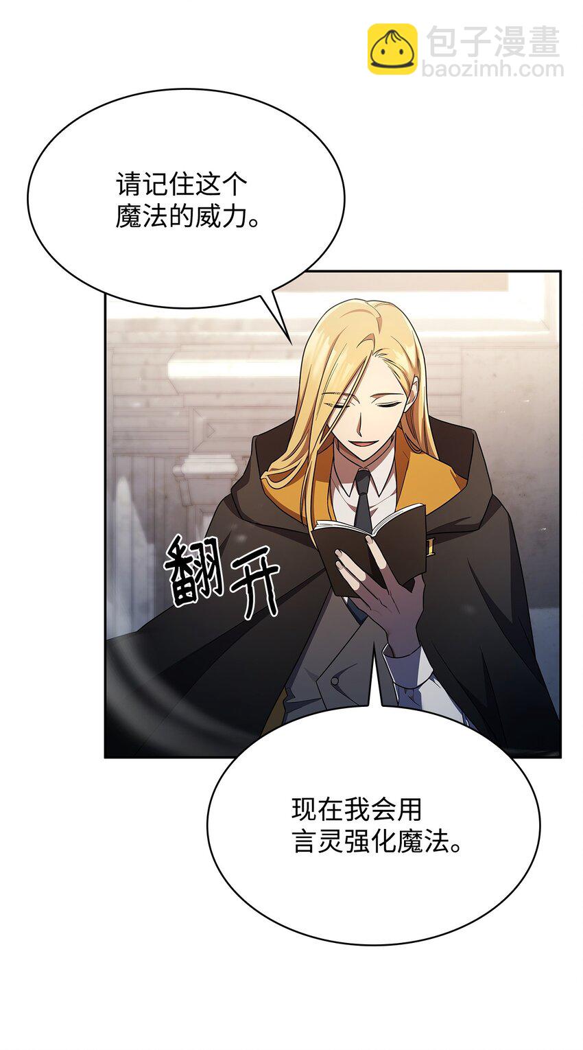 43 数列式(1/2)-第43话