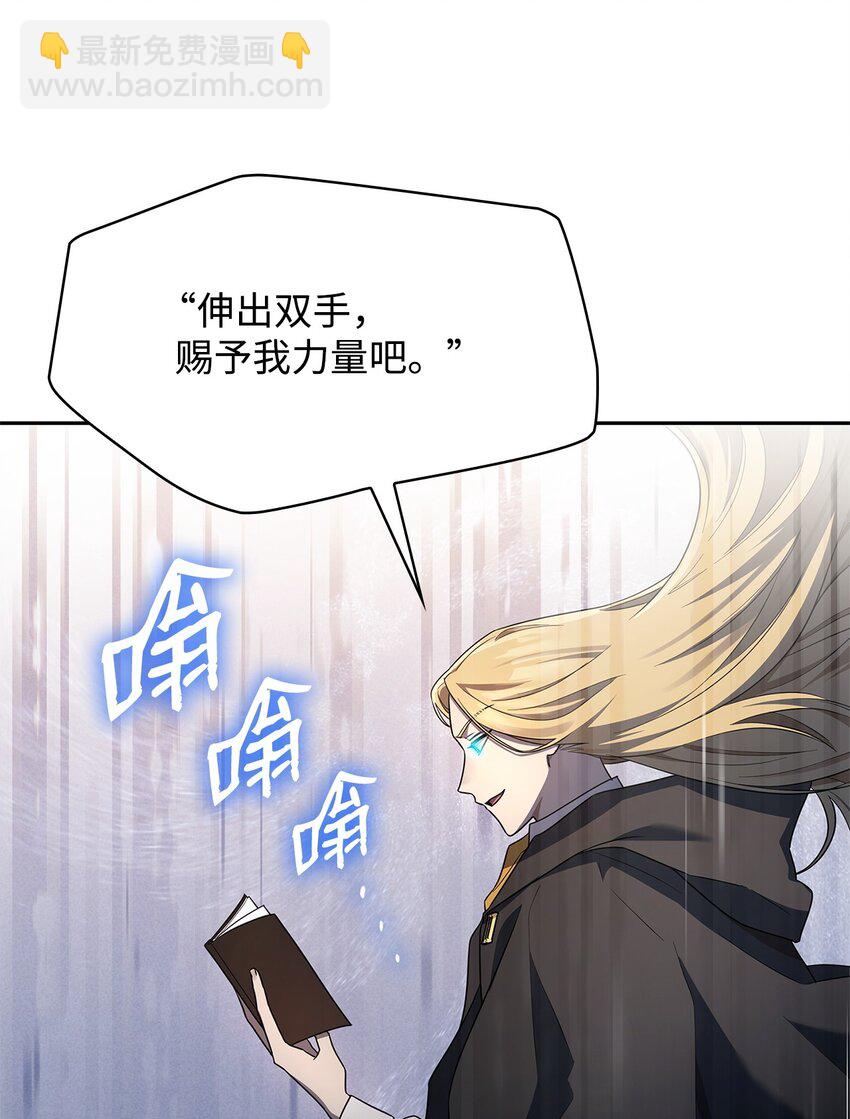 43 数列式(1/2)-第43话