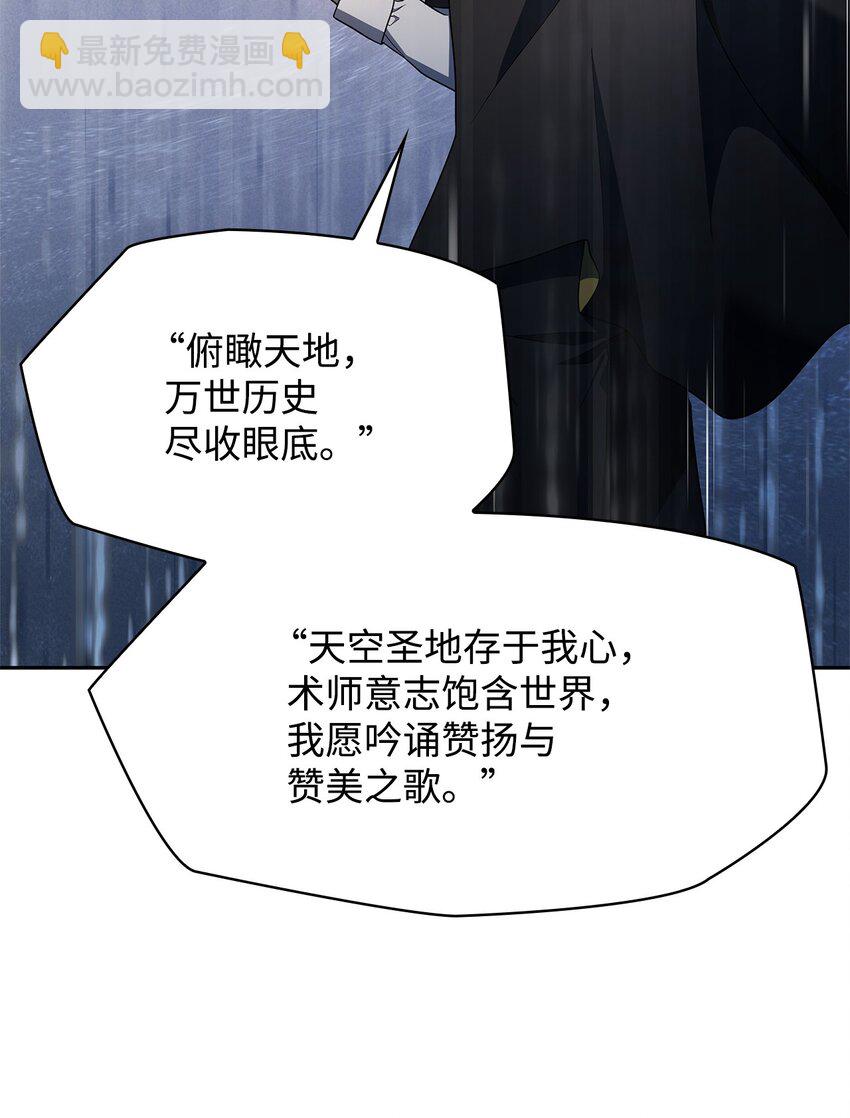 43 数列式(1/2)-第43话