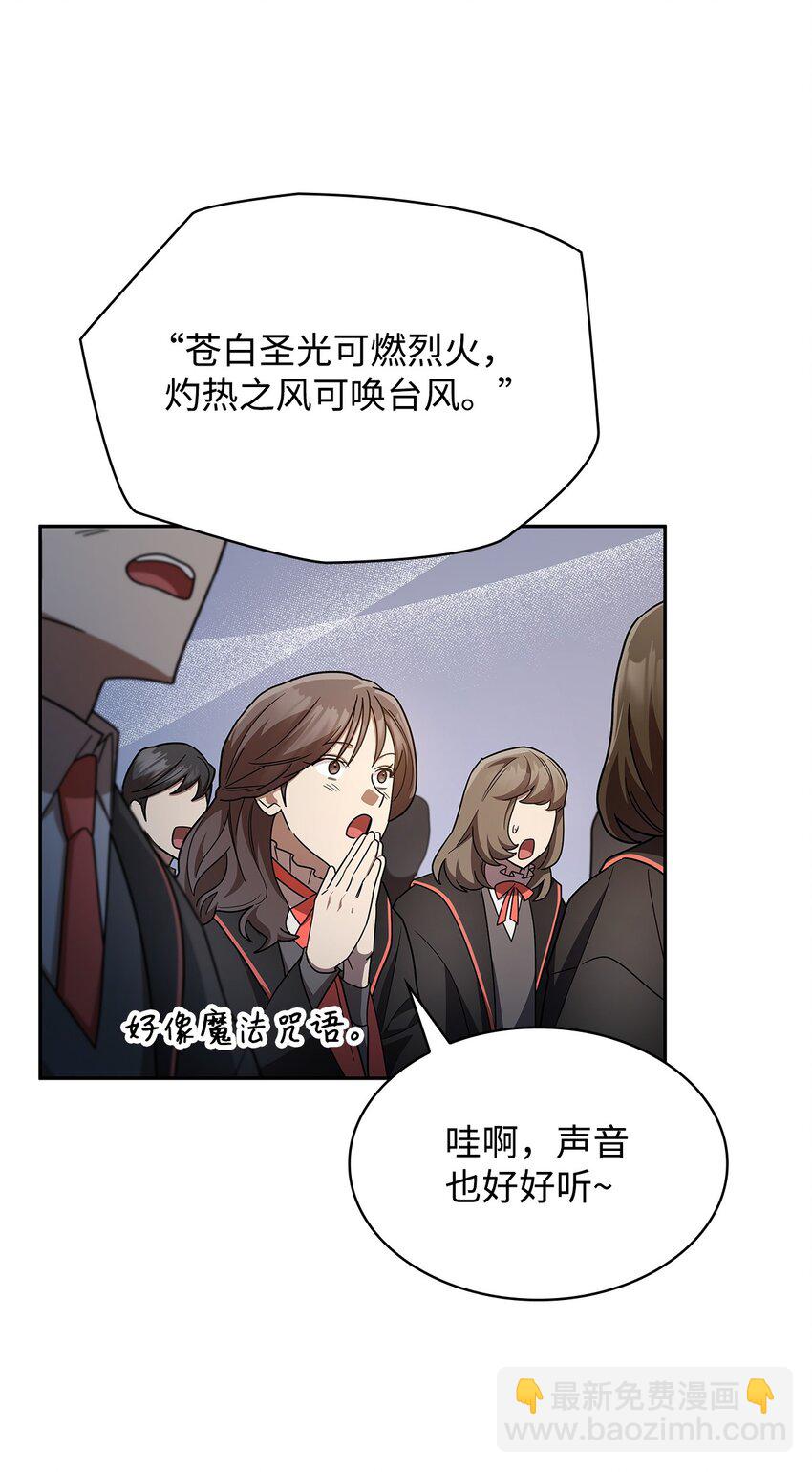 43 数列式(1/2)-第43话