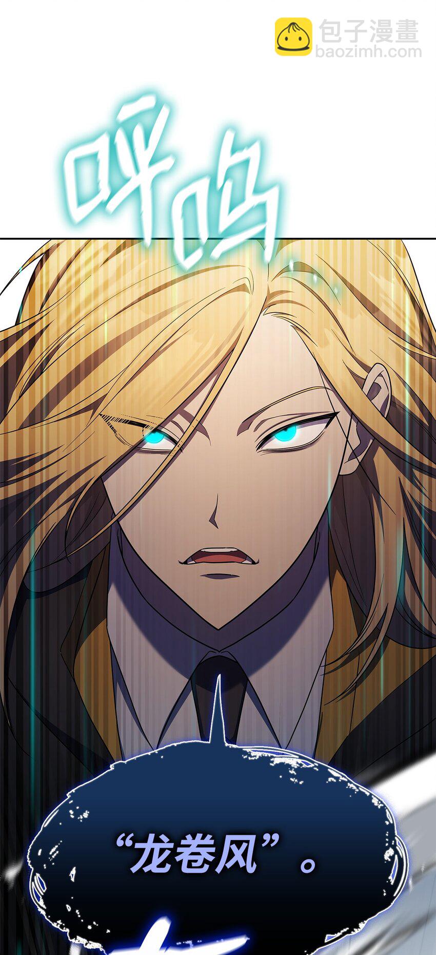 43 数列式(1/2)-第43话