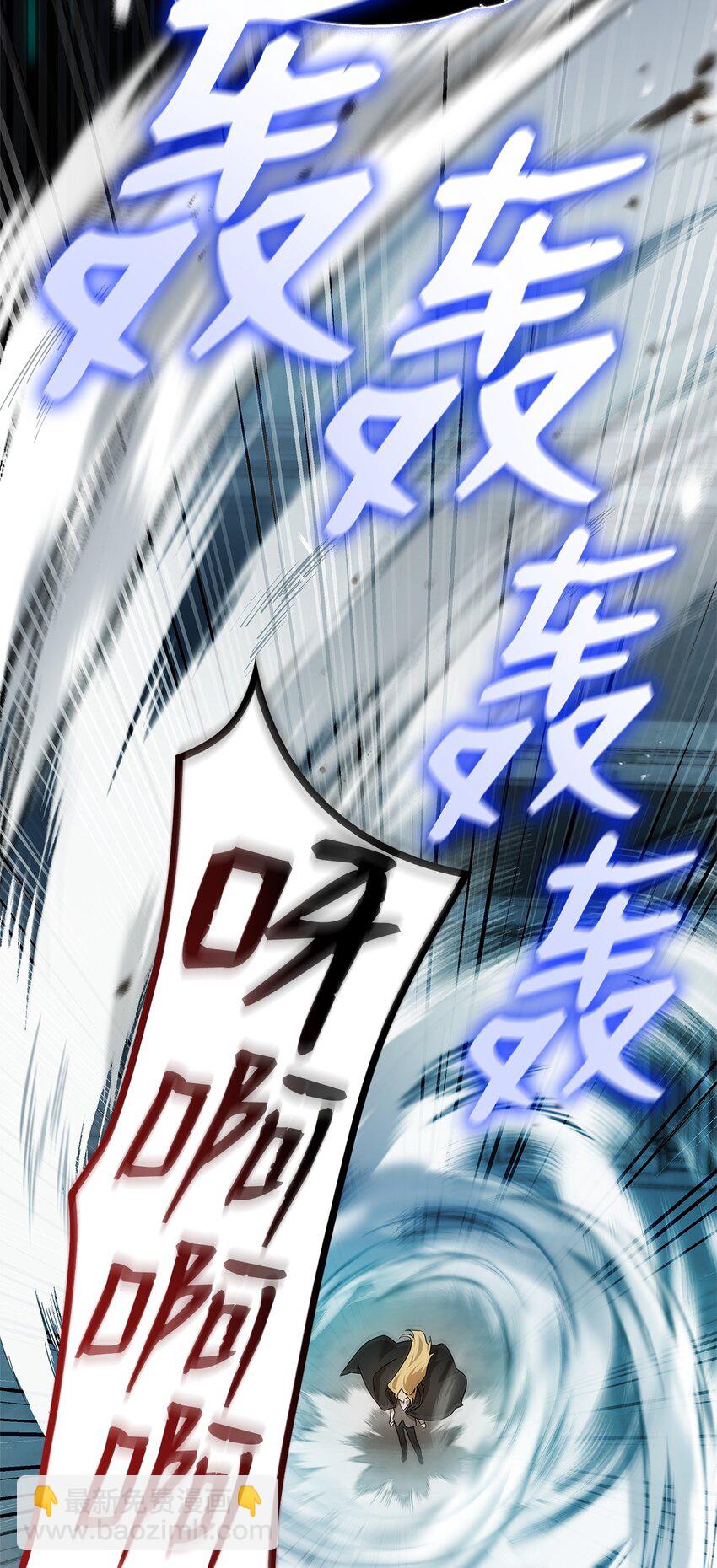 43 数列式(1/2)-第43话