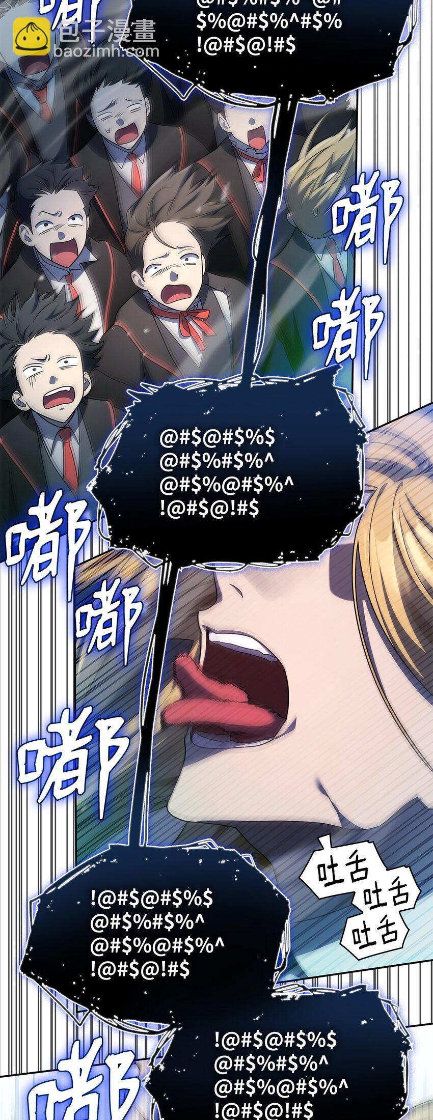 無限魔法師 - 43 數列式(2/2) - 5