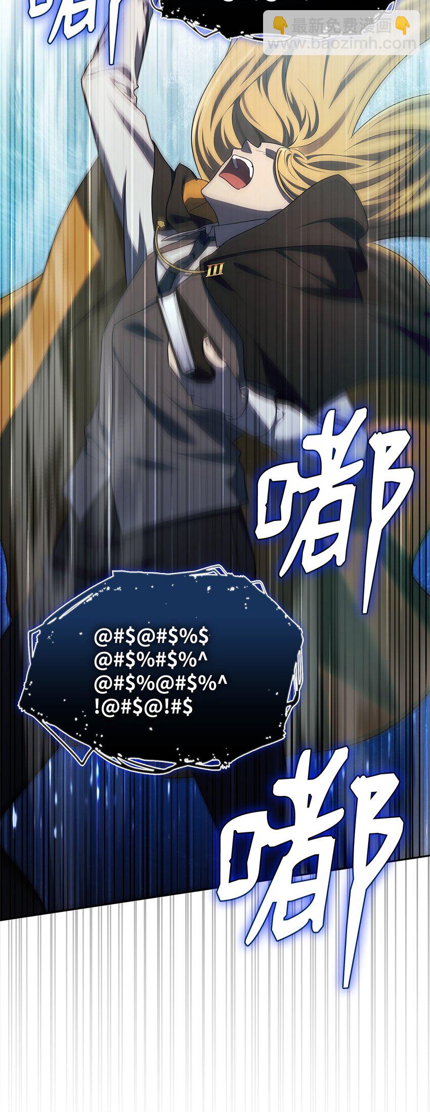 無限魔法師 - 43 數列式(2/2) - 6